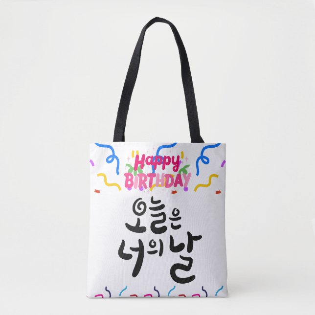 Bolsa Tote Hoje É Seu Dia (Frente)