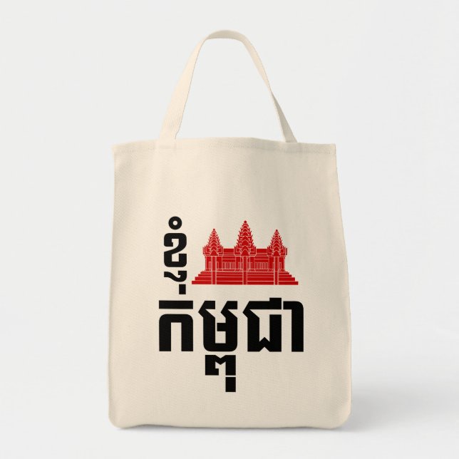 Bolsa Tote I Angkor (Heart) Cambodja (Kampuchea) Khmer Script (Frente)