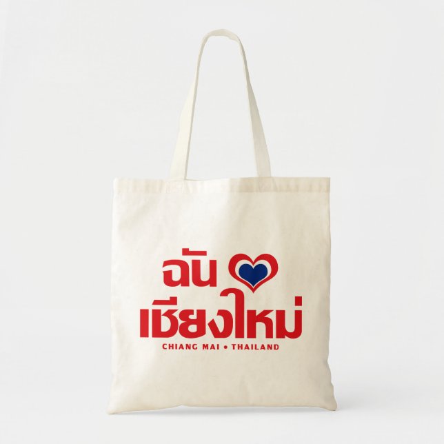 Bolsa Tote I Heart (Love) Chiang Mai9Thailand (Frente)