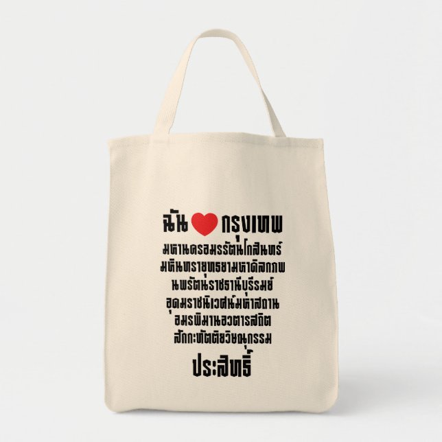 Bolsa Tote I Heart [Love] Krung Thep Maha Nakhon ... (Frente)