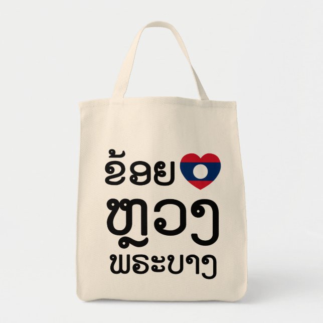 Bolsa Tote I Heart (Love) Luang Prabang, Script de Língua Lao (Frente)
