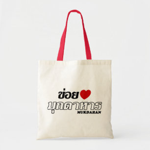 Bolsa Tote I Heart (Love) Mukdahan, Isan, Tailândia