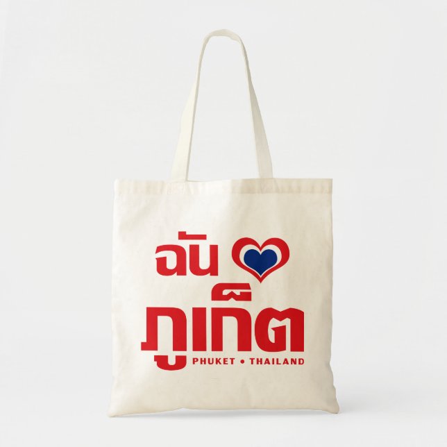 Bolsa Tote I Heart (Love) Phuket ▪ Tailândia (Frente)