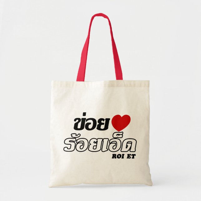 Bolsa Tote I Heart (Love) Roi Et, Isan, Tailândia (Frente)