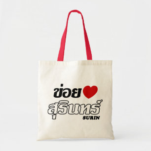 Bolsa Tote I Heart (Love) Surin, Isan, Tailândia