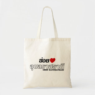 Bolsa Tote I Heart (Love) Ubon Ratchathani, Isan, Tailândia
