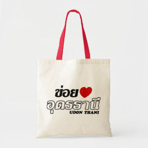 Bolsa Tote I Heart (Love) Udon Thani, Isan, Tailândia