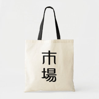 Bolsa Tote ichiba