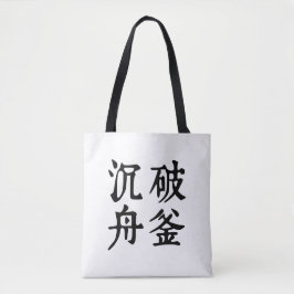 Bolsa Tote Idiomas Chineses - Sobre a determinação-#001-1-