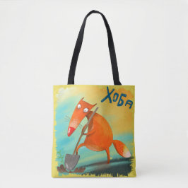 Bolsa Tote Ilustração de Aquarela artesanal Fox Engraçada