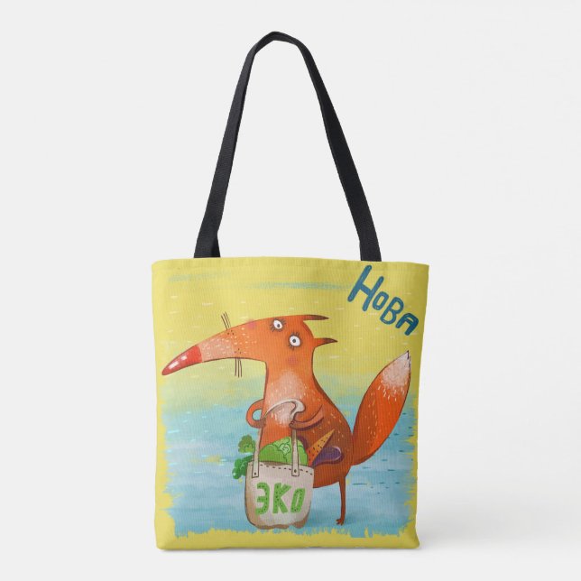 Bolsa Tote Ilustração de Aquarela artesanal Fox Engraçada (Verso)