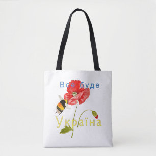 Bolsa Tote Imagem em aquarela "Tudo será Ucrânia"