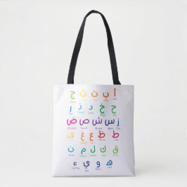 Bolsa Tote Inspire Arabe Learning: Linda Arte Alfabética