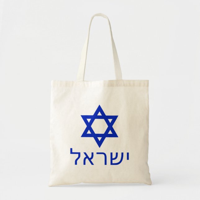 Bolsa Tote Israel-em-hebraico (Frente)