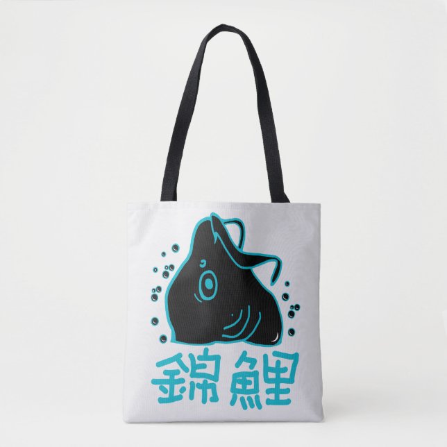 Bolsa Tote Japan Koi Fisch Karpfen  (Frente)
