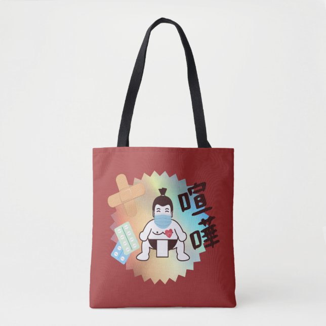 Bolsa Tote Japão Sumo Tóquio - FIGHTO!! Fique Seguro! (Frente)