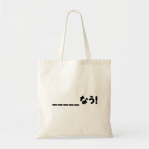 Bolsa Tote Japonês Agora ____な う! Nau (Preencher Os Vazios)