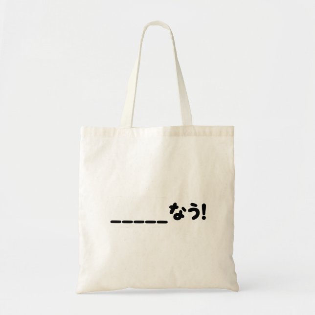 Bolsa Tote Japonês Agora ____な う! Nau (Preencher Os Vazios) (Frente)
