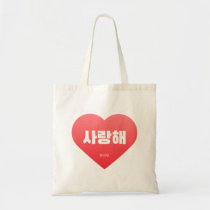 Bolsa Tote JIMIN - Saranghae - Eu te amo em coreano - BTS