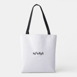 Bolsa Tote Kalligraphie -Jeder hat sein eigenes Talent 天生我材必用