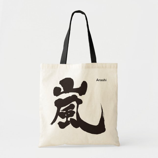Bolsa Tote [Kanji] Arashi (letra negra) (Frente)