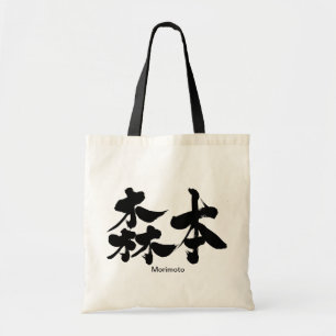 Bolsa Tote [Kanji] Morimoto