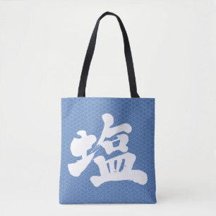 Bolsa Tote [Kanji] sal de volta do padrão de onda tradiciona