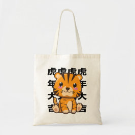 Bolsa Tote Kawaii Baby Tiger - Feliz Ano do Tigre!