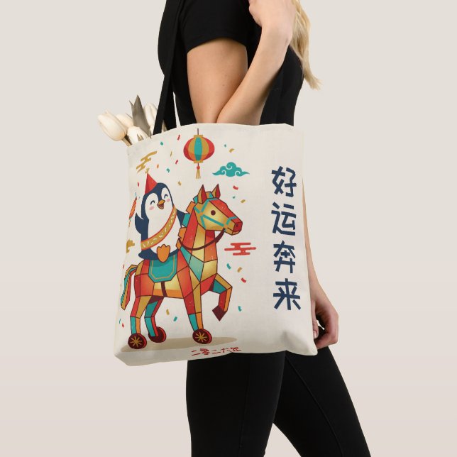 Bolsa Tote Kawaii Lunar Parade | Chinese New Year 马 Custom (Close Up)