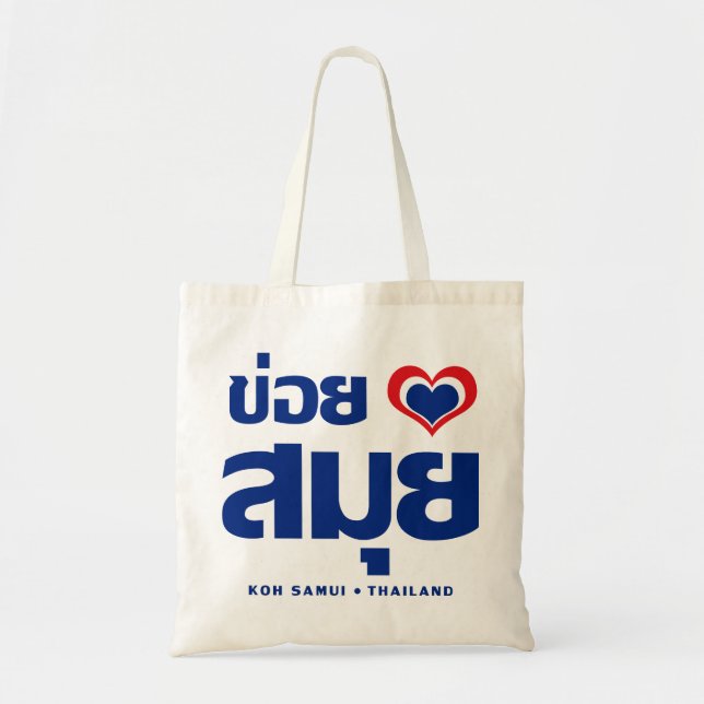 Bolsa Tote Khoi Huk (I Heart / Love) Koh Samui ☐ Tailândia (Frente)