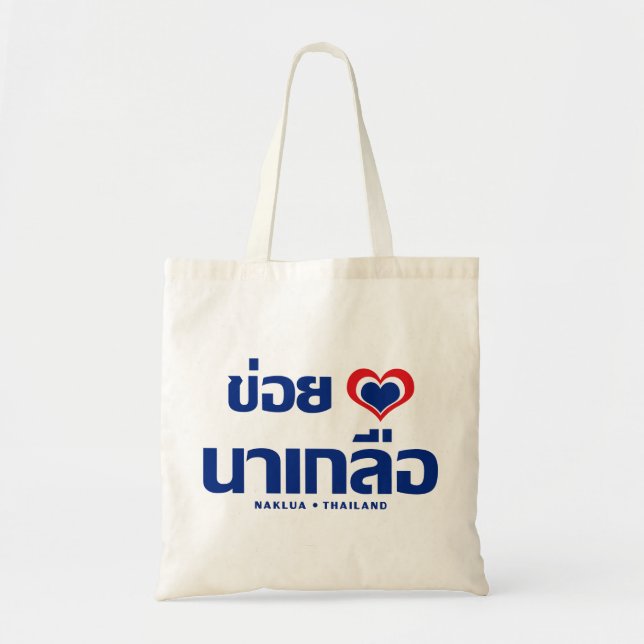 Bolsa Tote Khoi Huk (I Heart / Love) Naklua ▪ Tailândia (Frente)