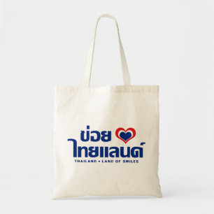 Bolsa Tote Khoi Huk (I Heart / Love) Tailândia ◄ Isan Tailand