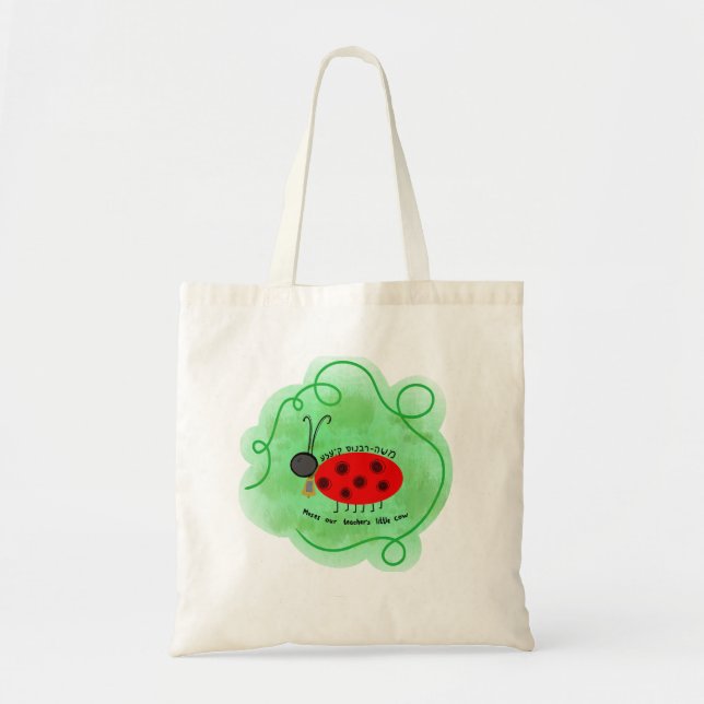 Bolsa Tote Ladybug in Yiddish Sticker (Frente)
