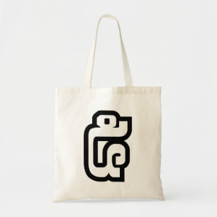 Bolsa Tote Lao / Laos Número Cinco / 5 / ໕ (Haa/Ha) Laociano