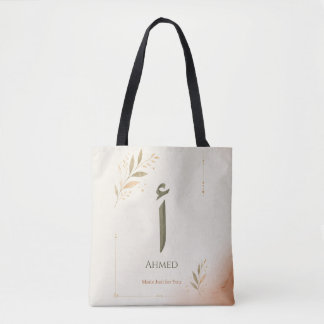 Bolsa Tote Letra Árabe Personalizada Alif (أ) Impressão