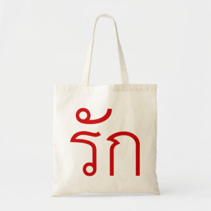 Bolsa Tote Love Exec RAK em tailandês - Script em língua tail