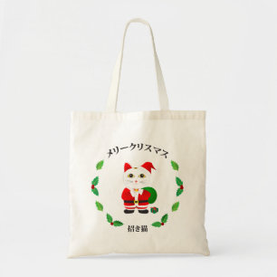 Bolsa Tote Lucky Cat with Christmas Wreath