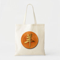 Madeira Caprina Ram Chinês Ano Zodiac Tote Bag