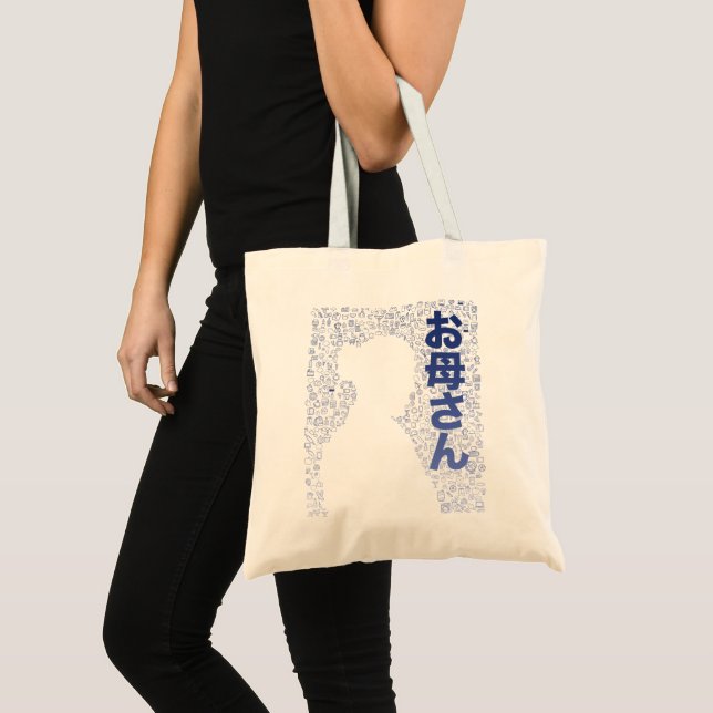 Bolsa Tote Mãe em Caráter Japonês (Frente (produto))