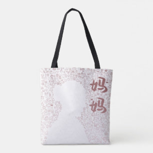 Bolsa Tote Mãe na barra de ferramentas de caracteres chinesa