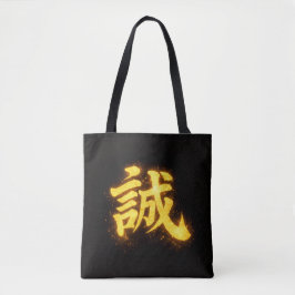 Bolsa Tote Makoto (誠) – Uma das Sete Virtudes do Bushidō