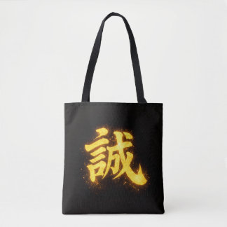 Bolsa Tote Makoto (誠) – Uma das Sete Virtudes do Bushidō