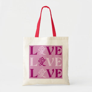 Bolsa Tote Mala de Amor Kanji - escolha estilo e cor
