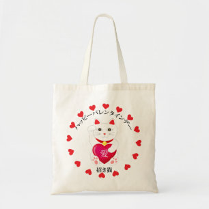 Bolsa Tote Maneki Neko para o Dia de os namorados