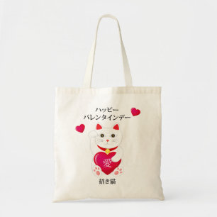 Bolsa Tote Maneki Neko para o Dia de os namorados