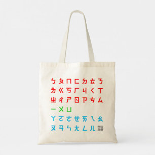 Bolsa Tote Marca de Tote YumFunArt