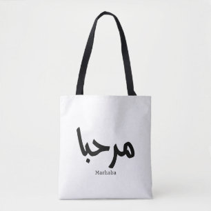 Bolsa Tote Marhaba em árabe