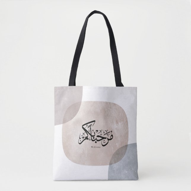 Bolsa Tote Marhaba Welcome Arabic Calligraphy Wall Art  (Frente)