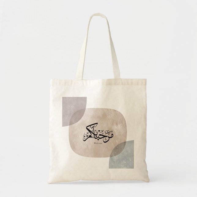 Bolsa Tote Marhaba Welcome Arabic Calligraphy Wall Art  (Frente)