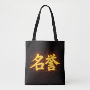 Bolsa Tote Meiyo (名誉) – Uma das Sete Virtudes do Bushidō